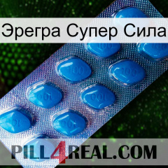 Эрегра Супер Сила viagra1